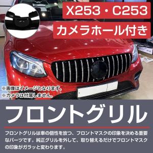 ベンツ GLC X253 C253 前期 GL...の詳細画像1