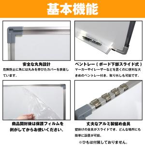 1800mm×900mm ホワイトボード 壁掛...の詳細画像3