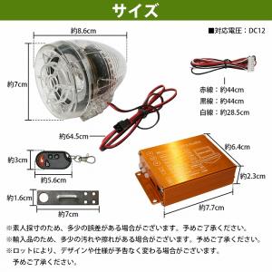 バイク用 スピーカー セキュリティー付き MP...の詳細画像5