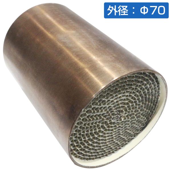 汎用 70mm 競技用 メタル キャタライザー スポーツ 触媒 直径 Φ 70 mm 全長 100m...