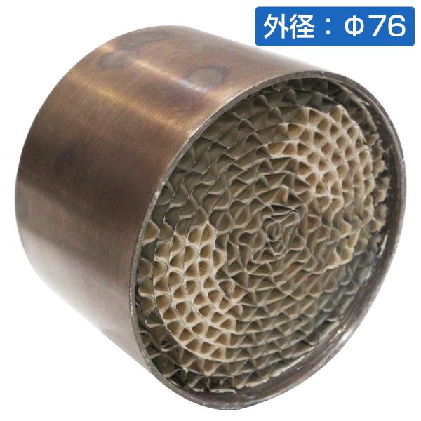 汎用76.5mm 競技用 メタル キャタライザー スポーツ 触媒 直径 Φ 76.5 mm 全長 5...
