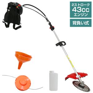 草刈機 エンジン式 背負い式 43cc コードレス 強力 安全 ナイロン
