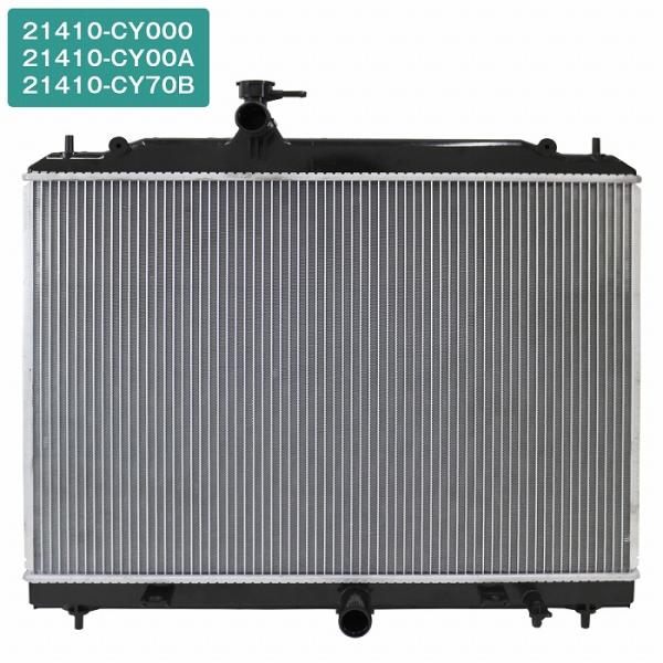 セレナ C25 ラジエーター 21410-CY000 21410-CY70A 21410-CY70B...