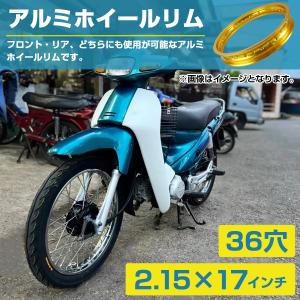 【PCD2.15×17インチ】汎用 レーシング...の詳細画像1