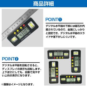 100mm デジタル レベル 水平器 傾斜計 ...の詳細画像2