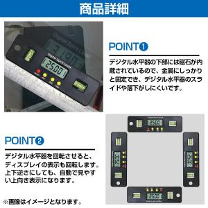 150mm デジタル レベル 水平器 傾斜計 ...の詳細画像2