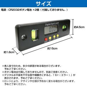 150mm デジタル レベル 水平器 傾斜計 ...の詳細画像4
