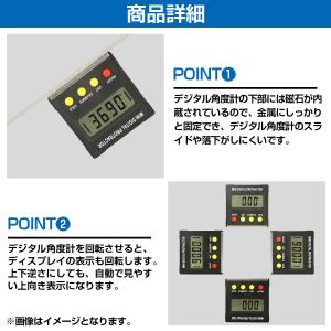 デジタル レベル 水平器 傾斜計 角度計 液晶...の詳細画像2
