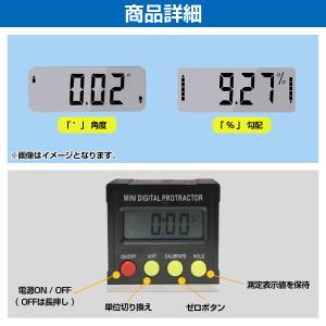 デジタル レベル 水平器 傾斜計 角度計 液晶...の詳細画像3