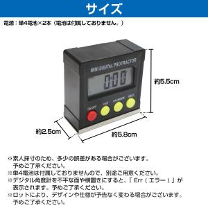 デジタル レベル 水平器 傾斜計 角度計 液晶...の詳細画像4