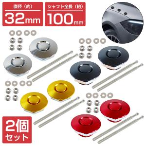 SFC正規品】 AeroCatch エアロキャッチ 120-2000 ボンネットピン