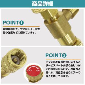 R410a R32 ガス チャージ コントロー...の詳細画像2