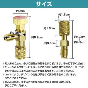 R410a R32 ガス チャージ コントロー...の詳細画像5