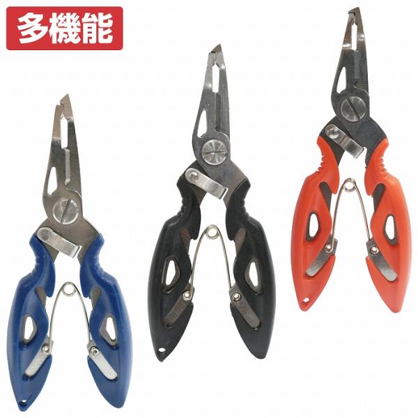針外し フィッシングプライヤー 黒 青 赤 軽量 ニッパー 釣り用ペンチ フィッシュグリップ スプリ...