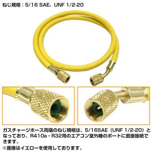 5/16 × 5/16 エアコン ガス チャー...の詳細画像1