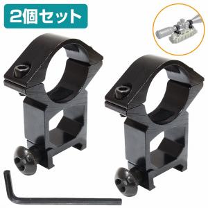 ブラック アルミ マウントリング 爆買 マウントリング ベース対応幅20mm リング径25.4mm 1インチ 全高