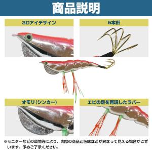 10個set タコエギ 下地メッキ 緑 桃 赤...の詳細画像2