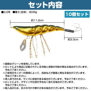 10個set タコエギ 下地メッキ 緑 桃 赤...の詳細画像3