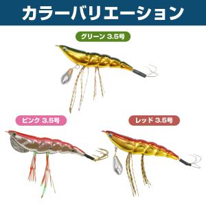 10個set タコエギ 下地メッキ 緑 桃 赤...の詳細画像4