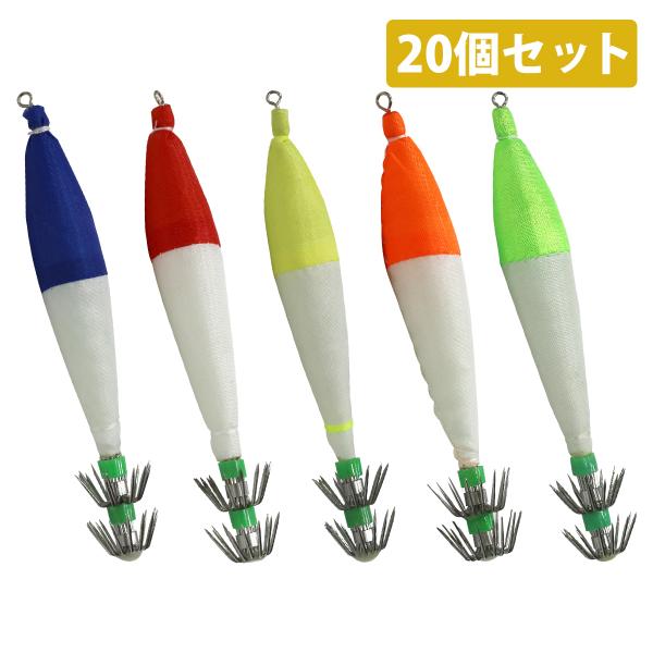 20個set 4号 イカ釣り 夜光浮きスッテ 仕掛け 夜光エギ 4.0号 6g イカルアー エギング...