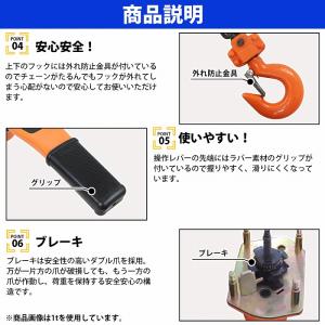 2個set 0.75t レバーホイスト 荷締機...の詳細画像4