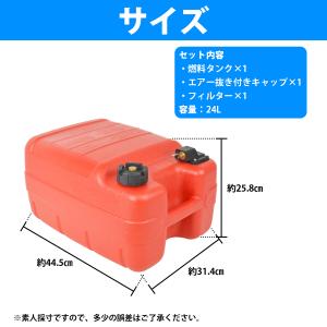 ヤマハ 船外機 燃料タンク 24L 残量計 専...の詳細画像4