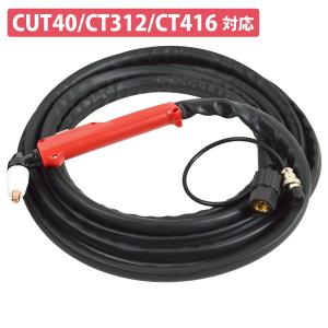 プラズマ カッター 消耗品 100個 チップ ノズル カラー シールドカップ