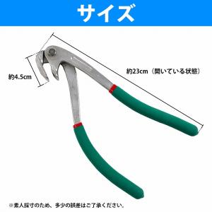 エッジ 修正 プライヤー フェンダー ドア 耳...の詳細画像3