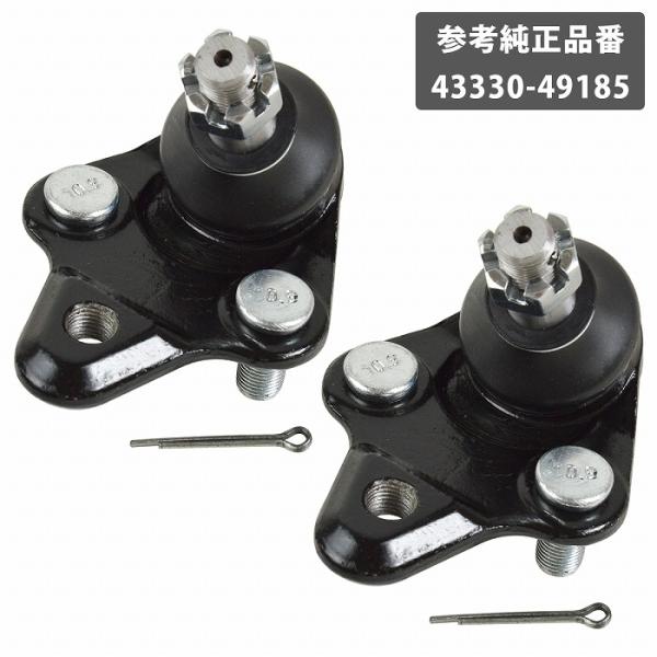 2個 30系 プリウス ZVW30/35 フロント ロアアーム ボールジョイント 左右共通 4333...