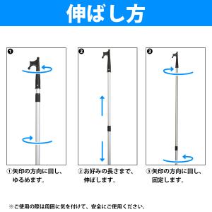 『2本セット』ボートフック アルミ製 無段階 ...の詳細画像3