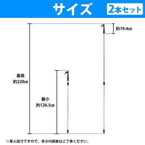 『2本セット』ボートフック アルミ製 無段階 ...の詳細画像4