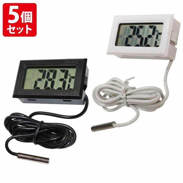 『5個セット』『水温系/温度計』デジタル式 熱帯魚 ミルク 冷蔵庫 室内 車内 水槽 タンク メダカ...