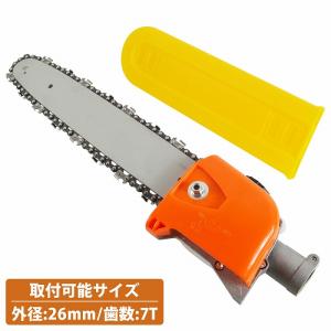 草刈り機 交換 ヘッド 『高枝切り アタッチメン...の商品画像
