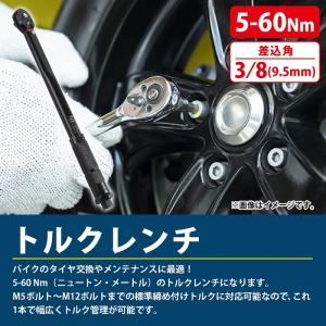 5-60Nm トルクレンチ 黒/ブラック 3/...の詳細画像1
