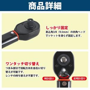 5-60Nm トルクレンチ 黒/ブラック 3/...の詳細画像2