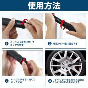 5-60Nm トルクレンチ 黒/ブラック 3/...の詳細画像4
