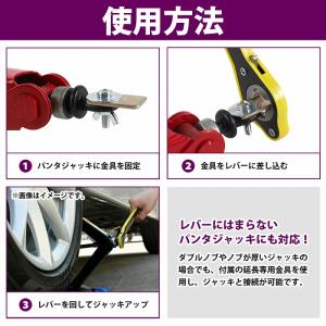 パンタジャッキ 省力 ハンドル レバー 車載工...の詳細画像3