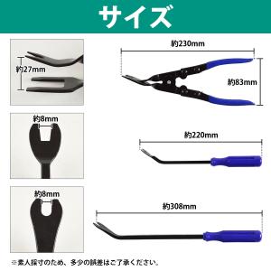19pcs パネル 内装 脱着工具 ナビ ET...の詳細画像3
