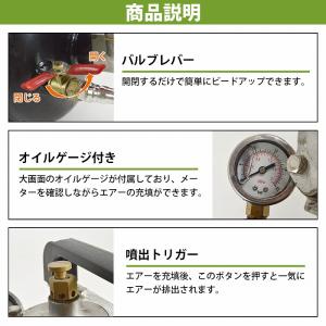 ビードブースター タイヤ 空気入れ 9L タン...の詳細画像3