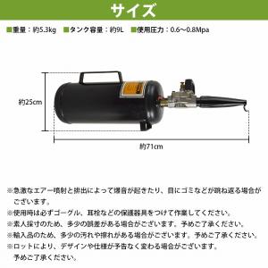ビードブースター タイヤ 空気入れ 9L タン...の詳細画像4