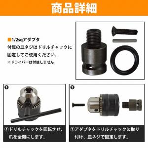 ドリルチャック 1.5mm-13mm 1/2S...の詳細画像3