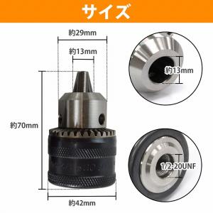 ドリルチャック 1.5mm-13mm 1/2S...の詳細画像4
