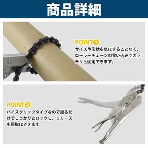 500mm ロックバイス プライヤー チェーン...の詳細画像2