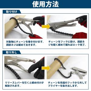 500mm ロックバイス プライヤー チェーン...の詳細画像4
