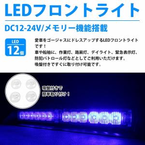 『全6色』12v/24v フロント リア ガラ...の詳細画像1