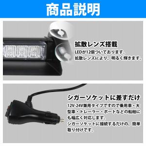 『全6色』12v/24v フロント リア ガラ...の詳細画像2