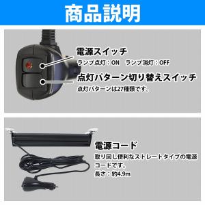『全6色』12v/24v フロント リア ガラ...の詳細画像3
