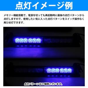 『全6色』12v/24v フロント リア ガラ...の詳細画像4