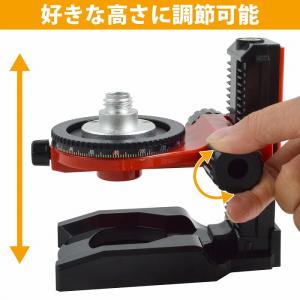 レーザー 墨出し器 マグネット クランプ ダイ...の詳細画像1