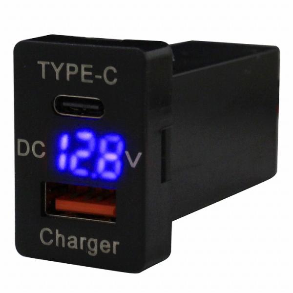 トヨタA ハイエース 200系 4型 H25.12〜 LED：ブルー 電圧計 USB Type-C ...